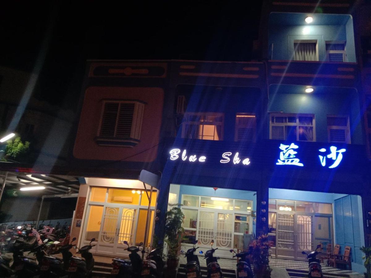 Blue Sand Homestay شياوليوكيو المظهر الخارجي الصورة